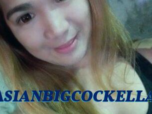 ASIANBIGCOCKELLA