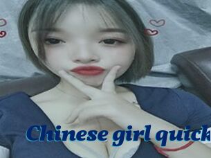 Chinese_girl_quick