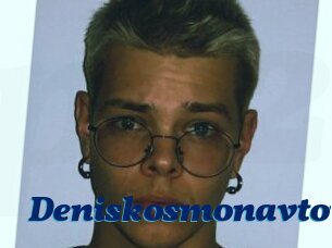 Deniskosmonavtov