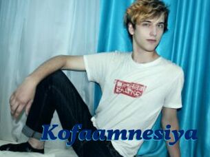 Kofaamnesiya