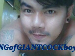 TheKINGofGIANTCOCKboy