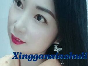 Xingganxiaohuli